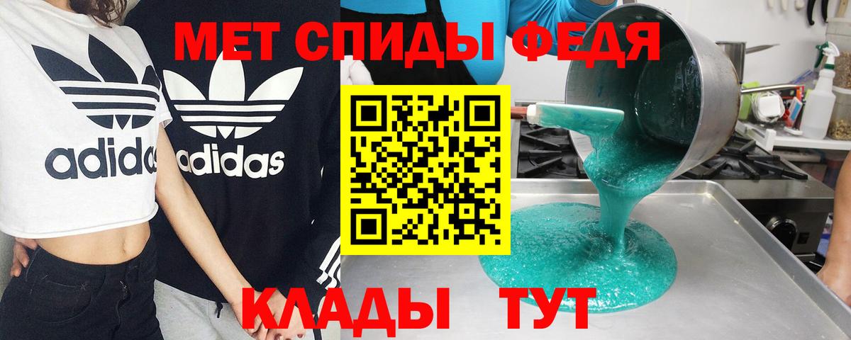 shop официальный сайт  Вход с VPN  Екатеринбург  Amphetamine Premium  АМФЕТАМИН 