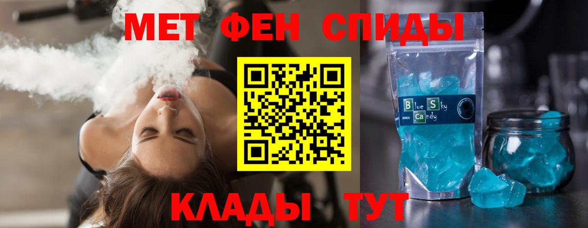 АМФ 97% Екатеринбург