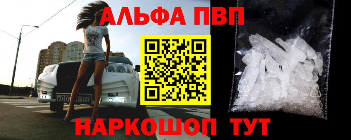 APVP VHQ Екатеринбург