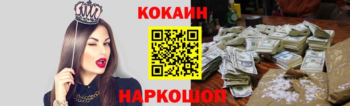 купить наркоту  КОКАИН Эквадор  КОКАИН  Екатеринбург  Вход с VPN  Cocaine Боливия 