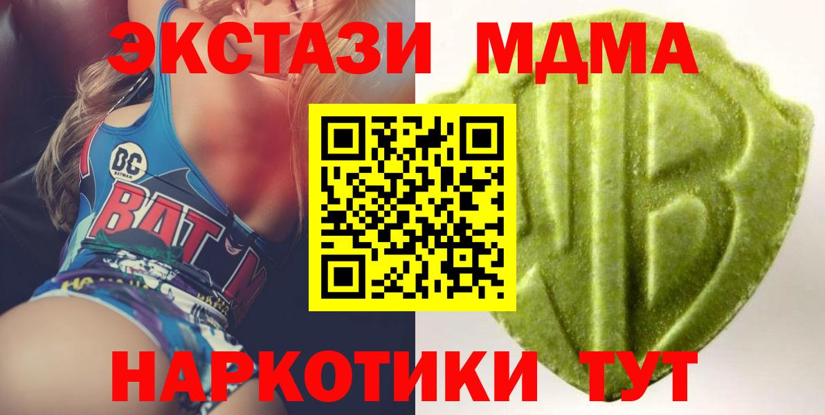 Экстази DUBAI  где найти   Ecstasy  Екатеринбург  Вход с VPN 