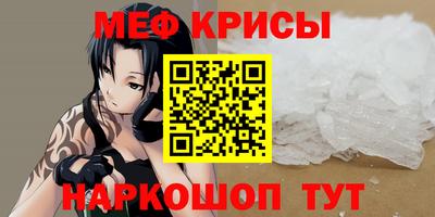 mdma Кунгур