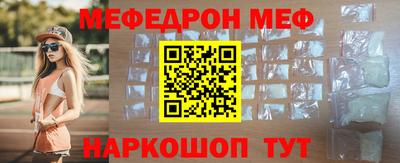скорость mdpv Кумертау