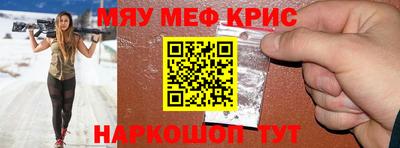 скорость mdpv Кумертау