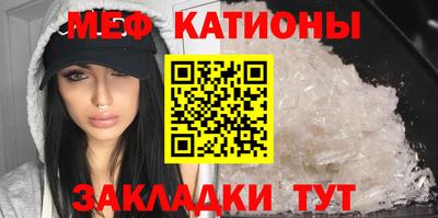 mdma Кунгур