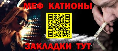 скорость mdpv Кумертау