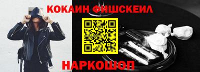 скорость mdpv Кумертау
