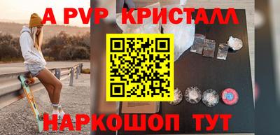 скорость mdpv Кумертау