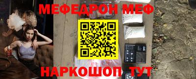 скорость mdpv Кумертау