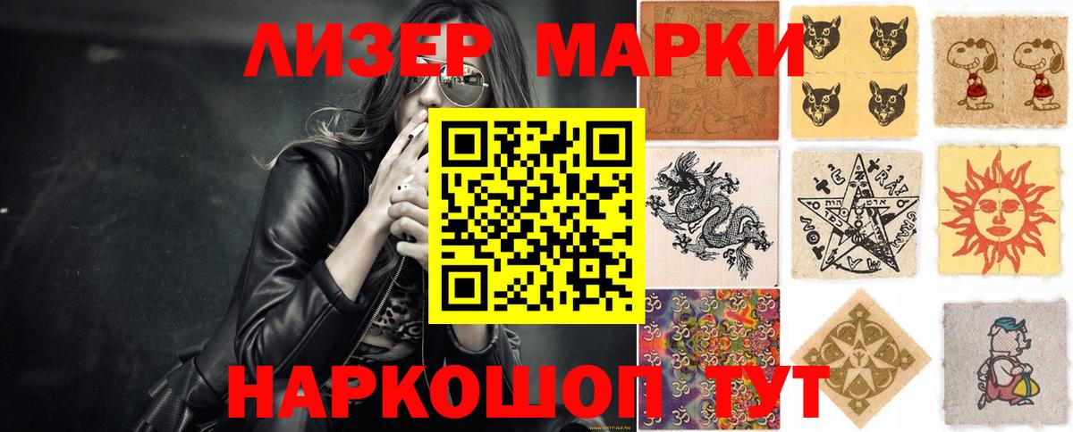 LSD-25 экстази ecstasy Екатеринбург