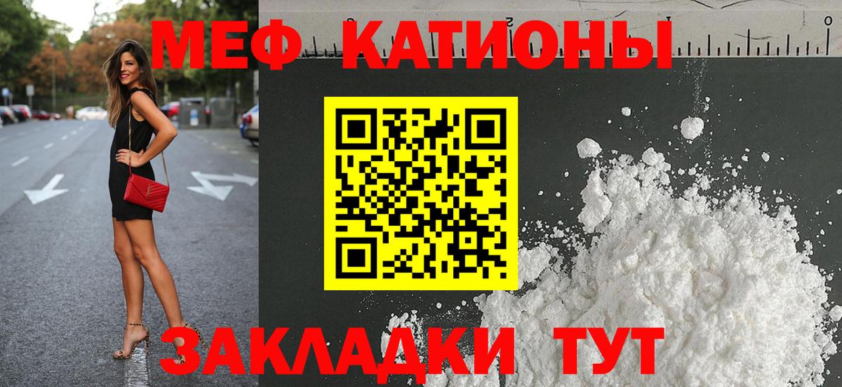 Екатеринбург  Мефедрон  Меф  Мефедрон мука  Вход с VPN  Мефедрон VHQ 