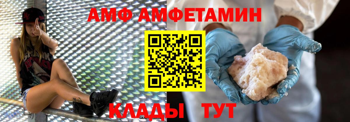 МЕТАМФЕТАМИН мет Екатеринбург