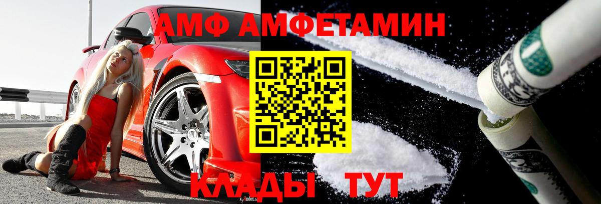 МЕТАМФЕТАМИН винт  Вход с VPN  Екатеринбург 