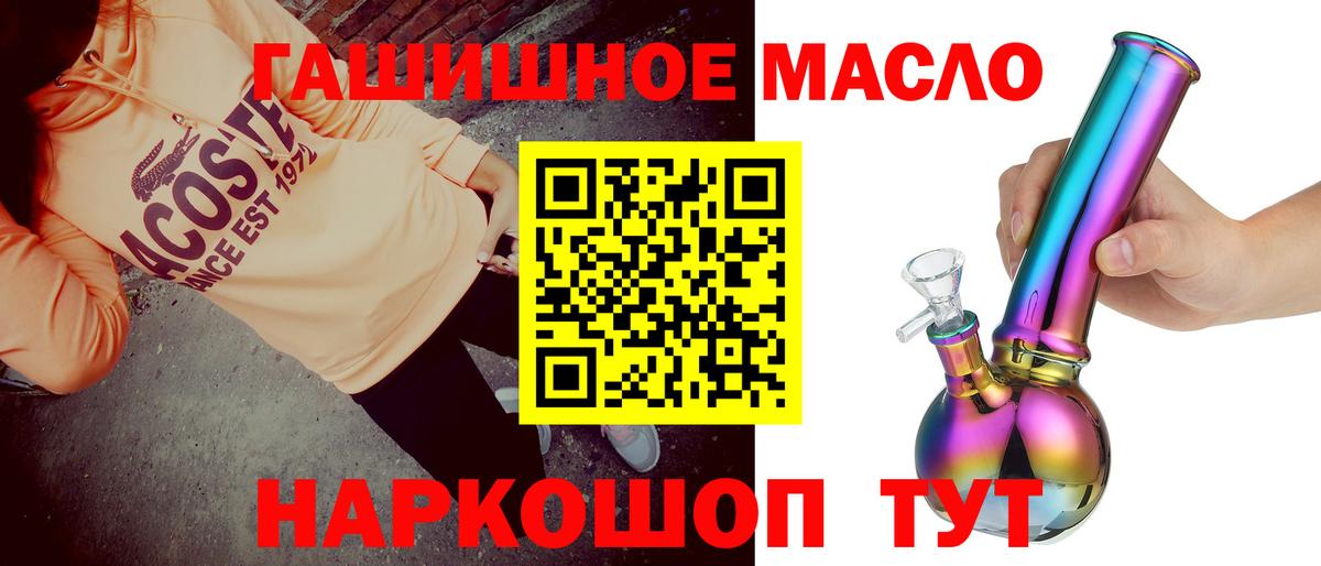 Дистиллят ТГК концентрат Екатеринбург