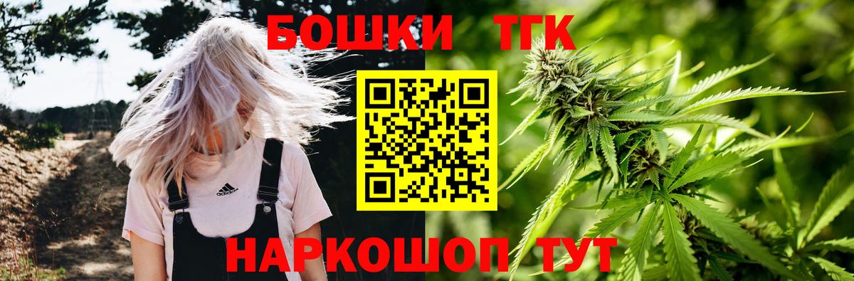 Бошки марихуана индика  Вход с VPN  Канабис тримм  Екатеринбург  Шишки марихуана Bruce Banner 